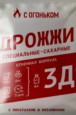s ogonkom